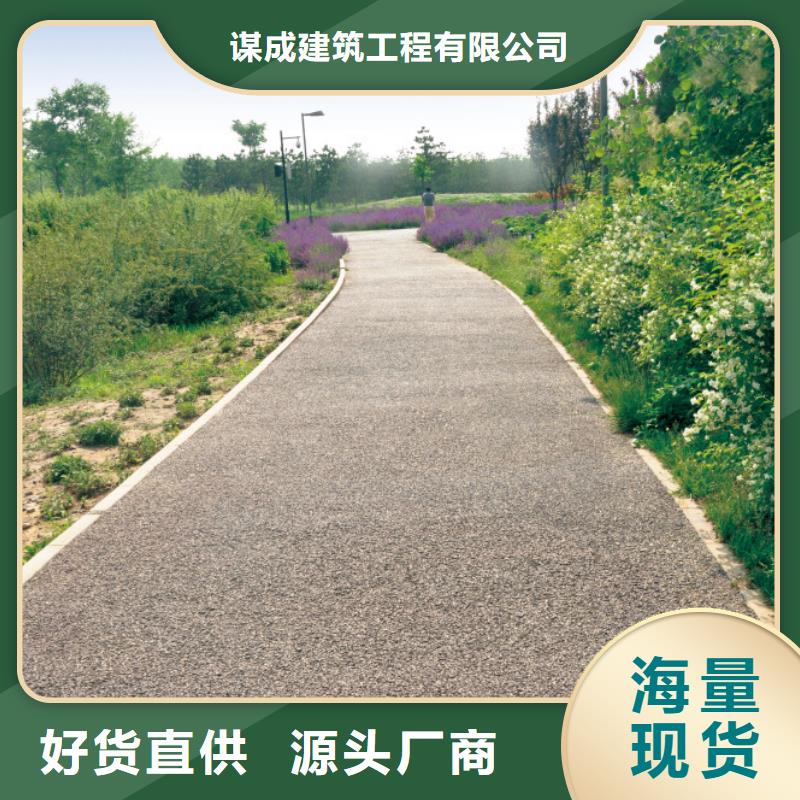 透水_藝術壓模地坪庫存充足