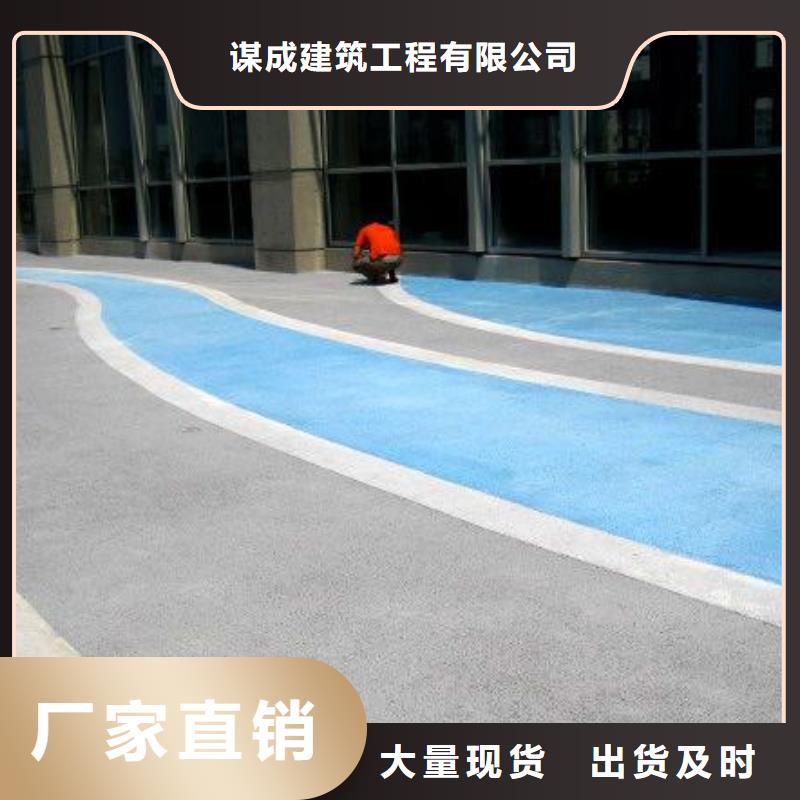 透水彩色透水混凝土產(chǎn)品細(xì)節(jié)
