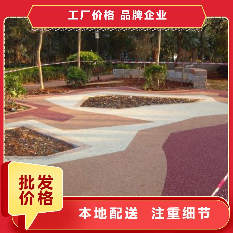 透水彩色透水混凝土产品优良