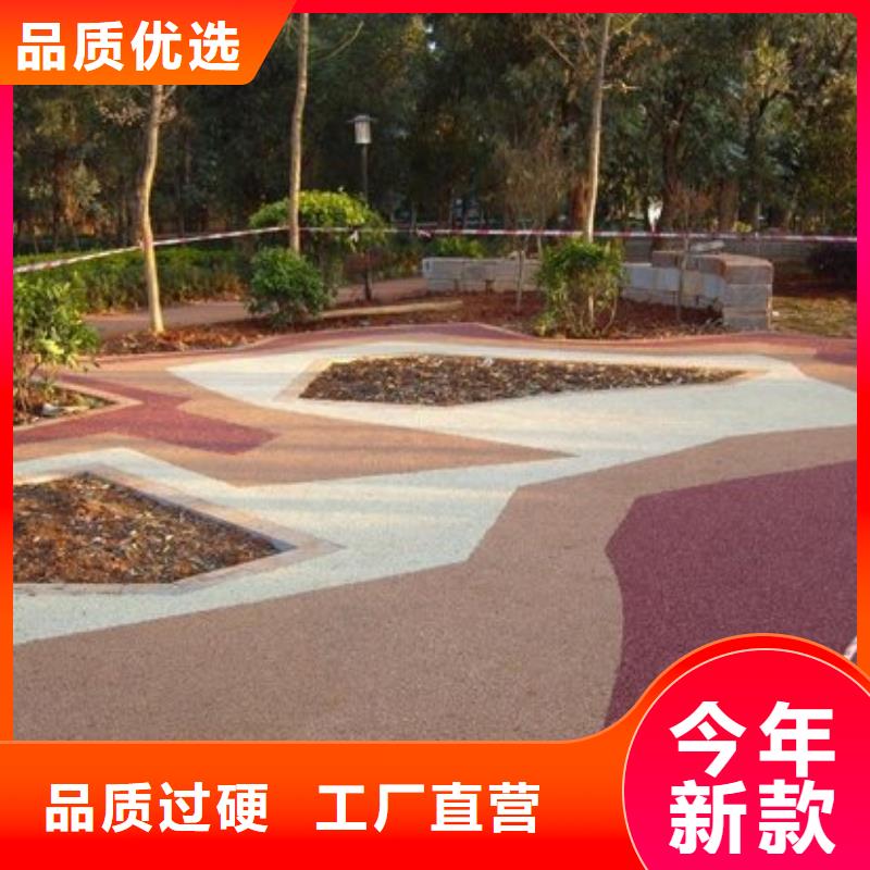 鼓楼|高淳|徐州|扬州|泰州|宿迁|连云港|镇江透水【无震动止滑坡道】价格公道合理-谋成成建筑工程(南京市分公司)
