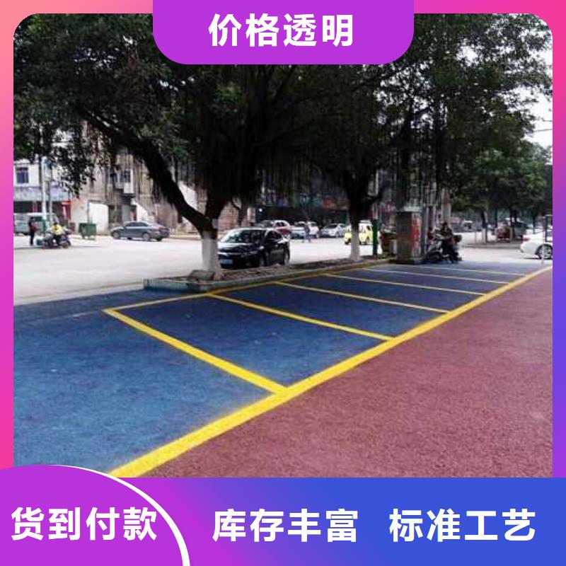 透水無震動止滑坡道放心選購
