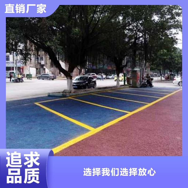 透水_環(huán)氧樹脂地坪廠家品控嚴格