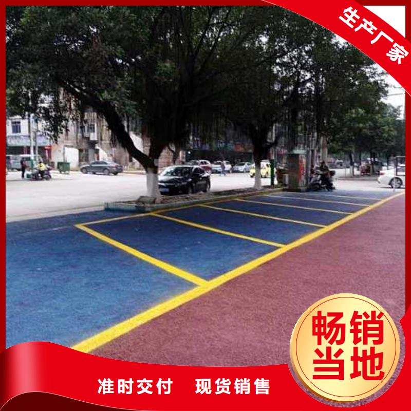 透水彩色透水混凝土产品优良