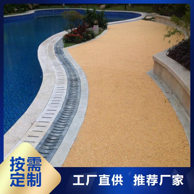 透水無震動止滑坡道應用范圍廣泛