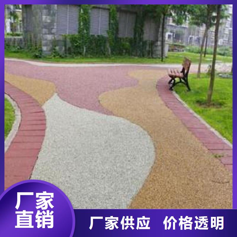 【透水_彩色透水混凝土根據要求定制】