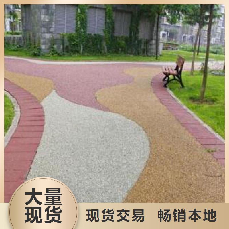 透水彩色環氧地坪漆支持大小批量采購
