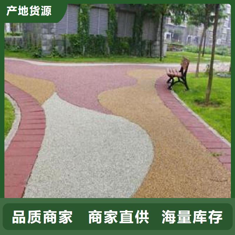 透水,彩色混凝土壓花地坪貨源足質(zhì)量好