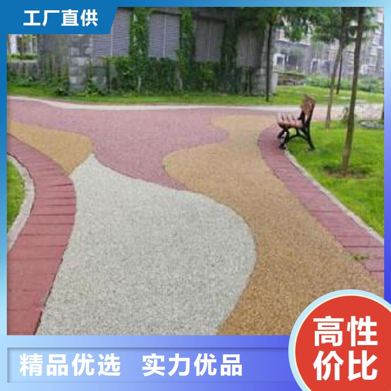透水藝術壓模地坪專業廠家
