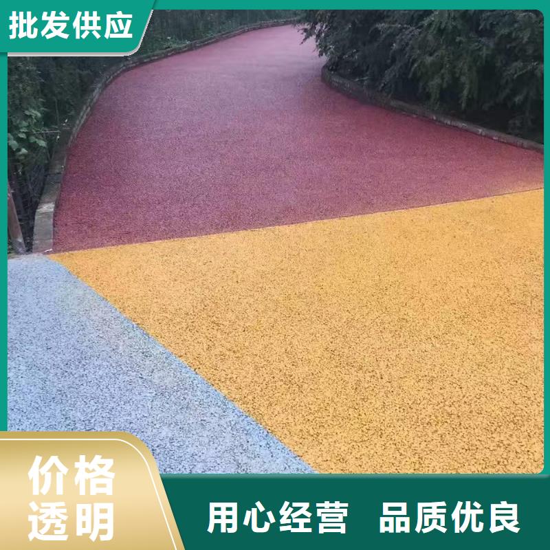透水_【無震動止滑坡道】廠家工藝先進