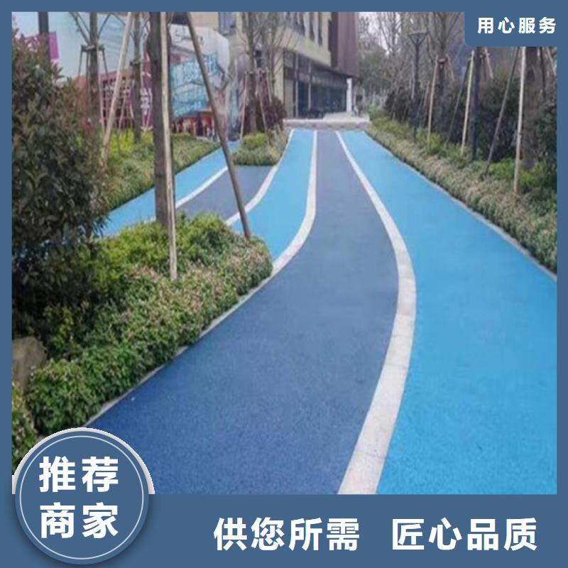 透水【無震動止滑坡道】實力見證