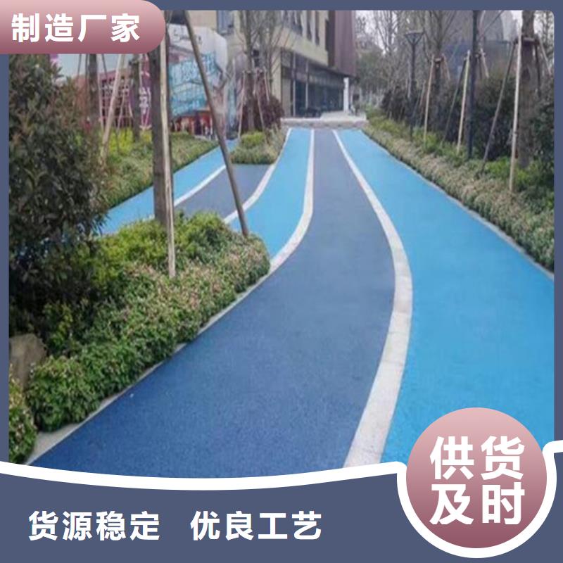 鼓楼|高淳|徐州|扬州|泰州|宿迁|连云港|镇江透水【无震动止滑坡道】价格公道合理-谋成成建筑工程(南京市分公司)