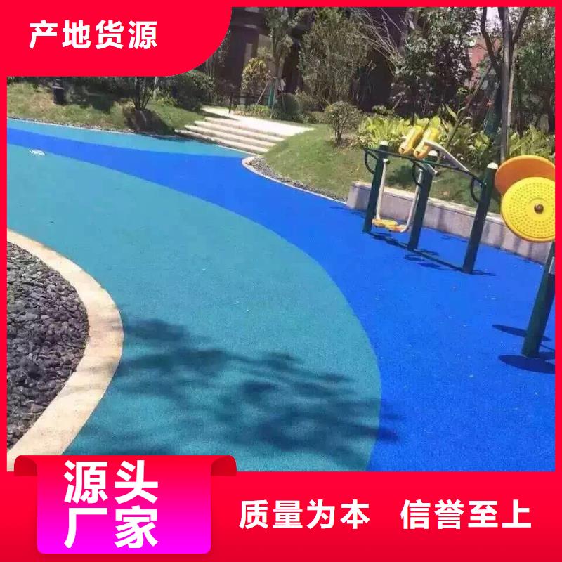 【透水】彩色透水混凝土敢與同行比價格