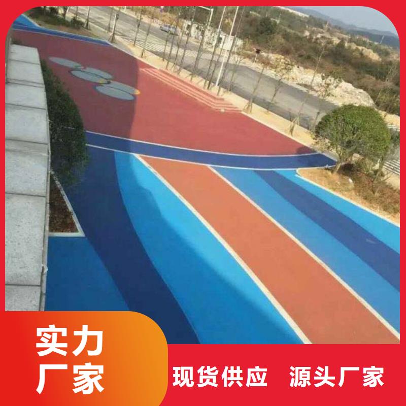 透水彩色環氧地坪漆支持大小批量采購