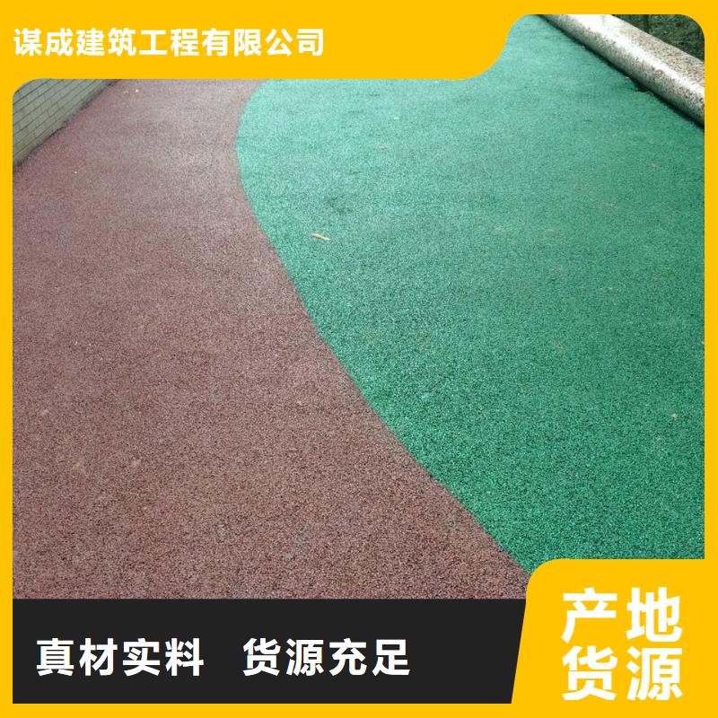 透水,彩色混凝土壓花地坪貨源足質(zhì)量好