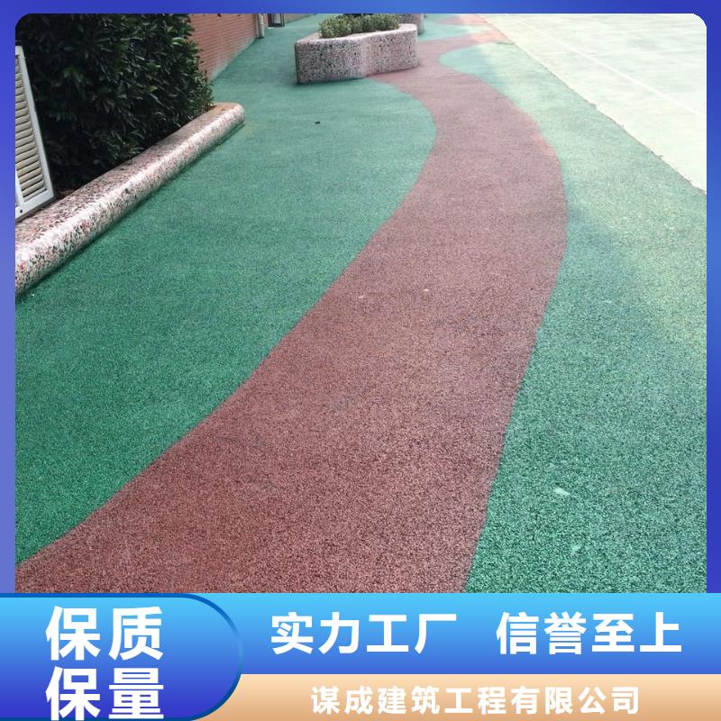 彩色环氧地坪漆视频-南京市彩色环氧地坪漆-【本地】可服务区域高淳|溧水|南通|镇江|泰州|连云港|扬州|徐州|宿迁