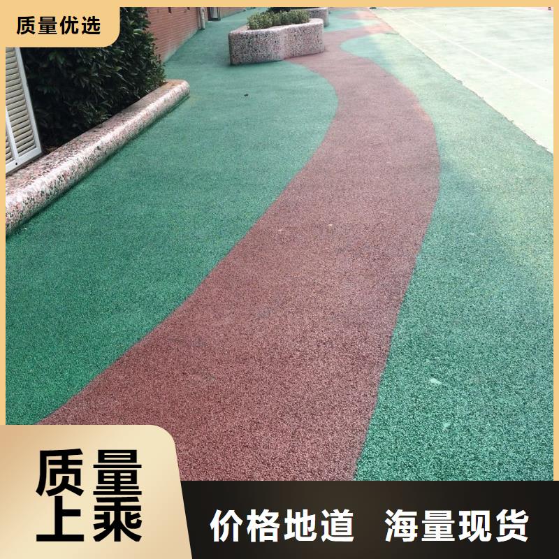 【透水水泥壓印地坪廠家直銷售后完善】