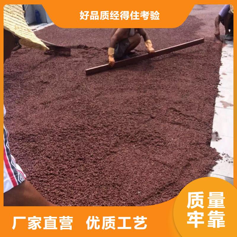 透水【無震動止滑坡道】實力見證