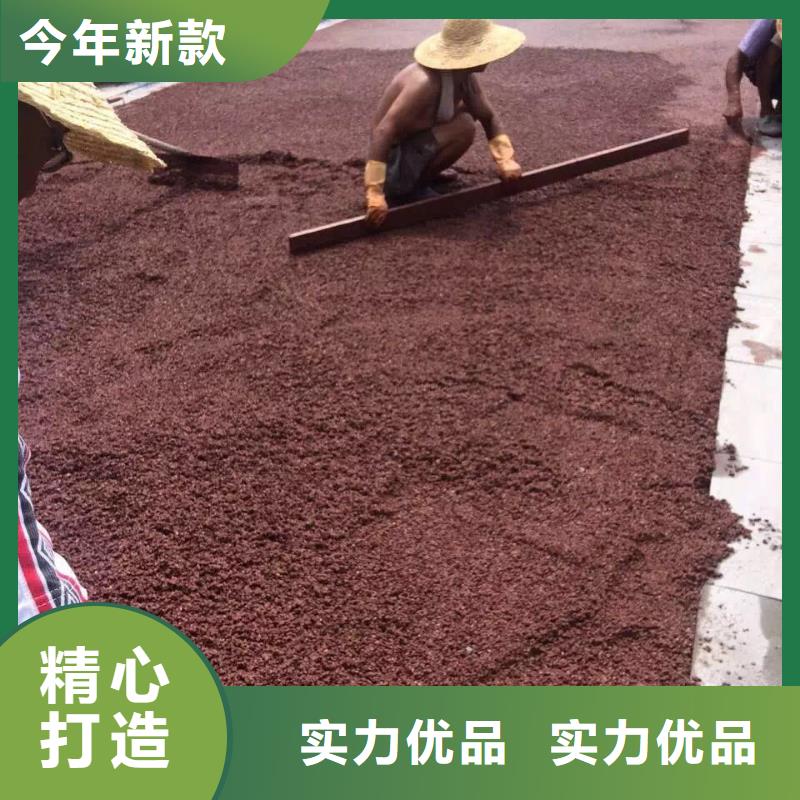 透水無震動止滑坡道放心選購