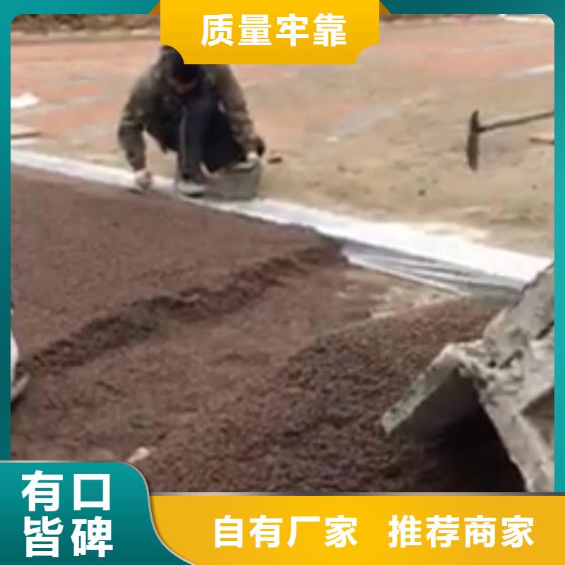 透水-環氧廠房地坪工藝層層把關