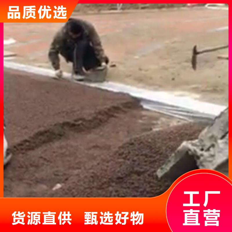 透水廠房環氧自流平好品質用的放心