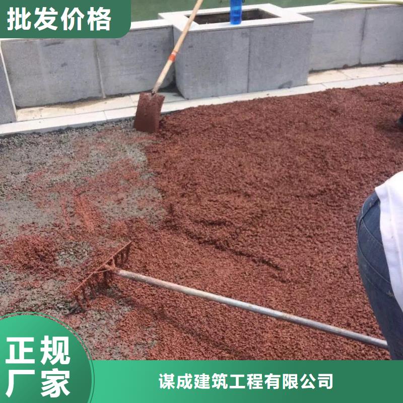 透水彩色透水混凝土精挑细选好货
