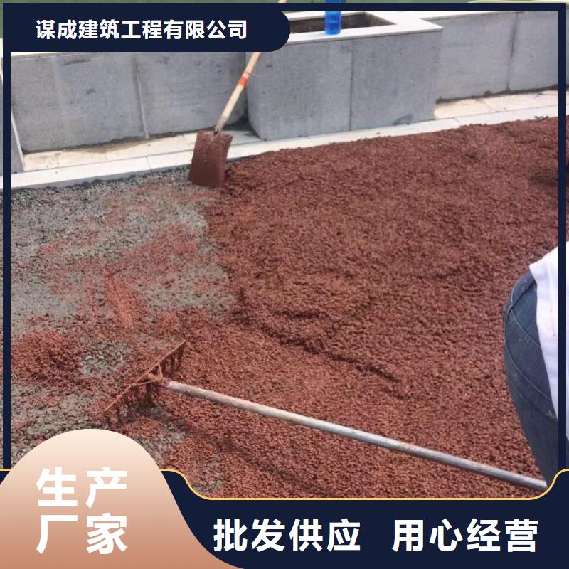 【透水彩色透水混凝土現(xiàn)貨實(shí)拍】