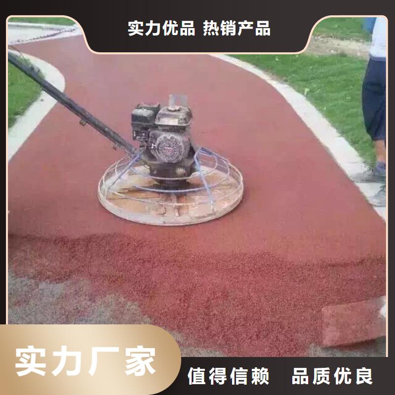 透水彩色環(huán)氧地坪漆用心服務(wù)