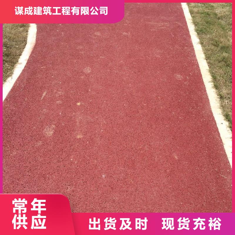 透水-彩色環氧地坪漆支持定制批發