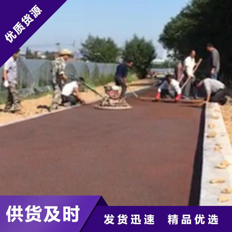 鼓楼|高淳|徐州|扬州|泰州|宿迁|连云港|镇江透水【无震动止滑坡道】价格公道合理-谋成成建筑工程(南京市分公司)