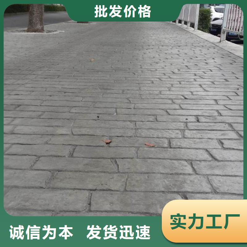壓花彩色環氧地坪漆一站式采購方便省心
