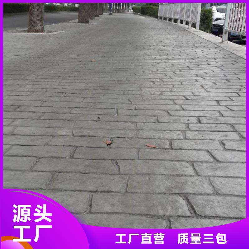 压花【水泥压印地坪】准时交付