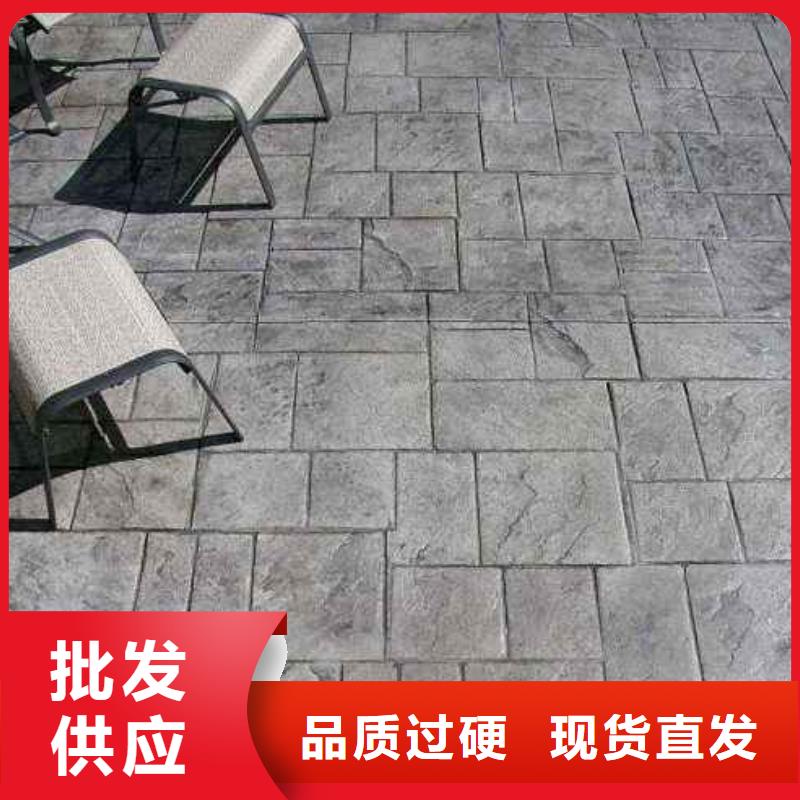 壓花水泥壓印地坪工程施工案例