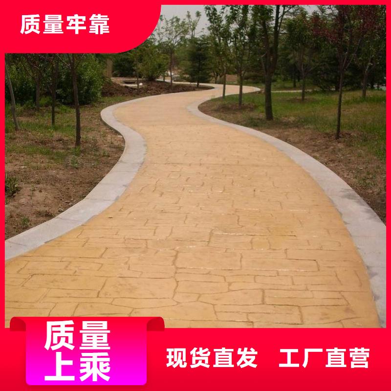 彩色环氧地坪漆视频-彩色环氧地坪漆-谋成成建筑工程(吉安市分公司)服务区域万安|井冈山|抚州|九江|赣州|南昌|新余|萍乡