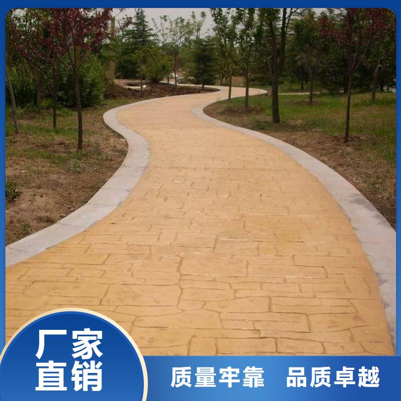壓花藝術壓模地坪廠家售后完善