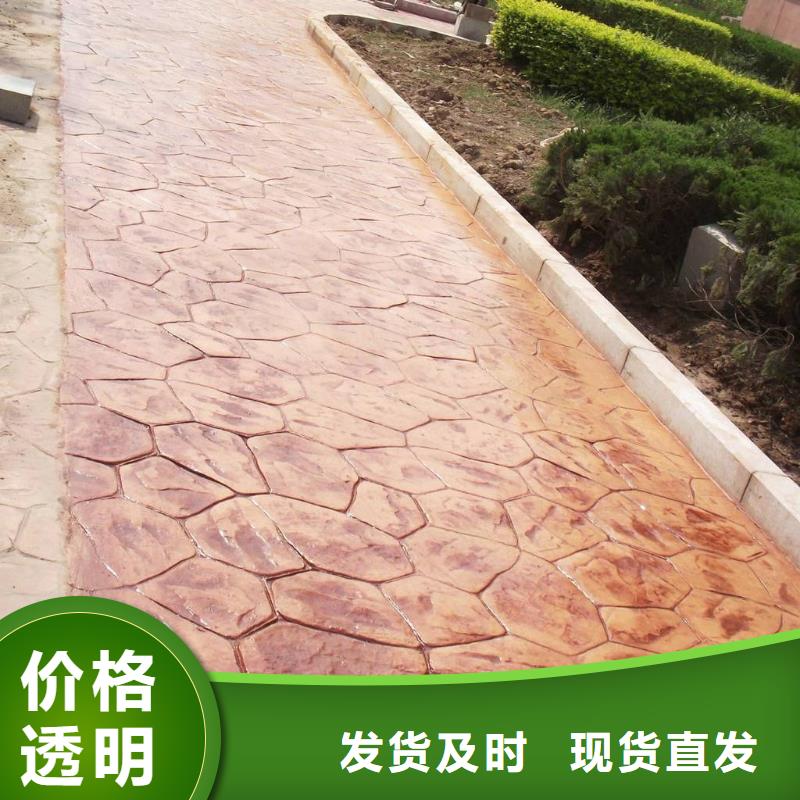 【壓花】-彩色環(huán)氧地坪漆廠誠信經(jīng)營