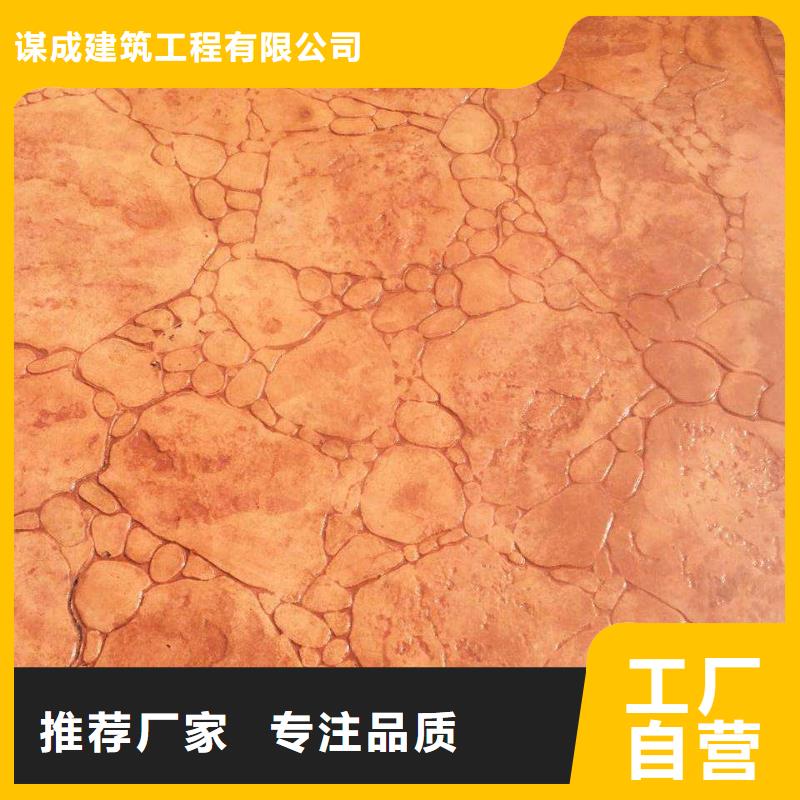 彩色环氧地坪漆视频-河南省南阳市谋成彩色环氧地坪漆可服务区域宛城|邓州|漯河|鹤壁|开封|焦作|洛阳|商丘|许昌等