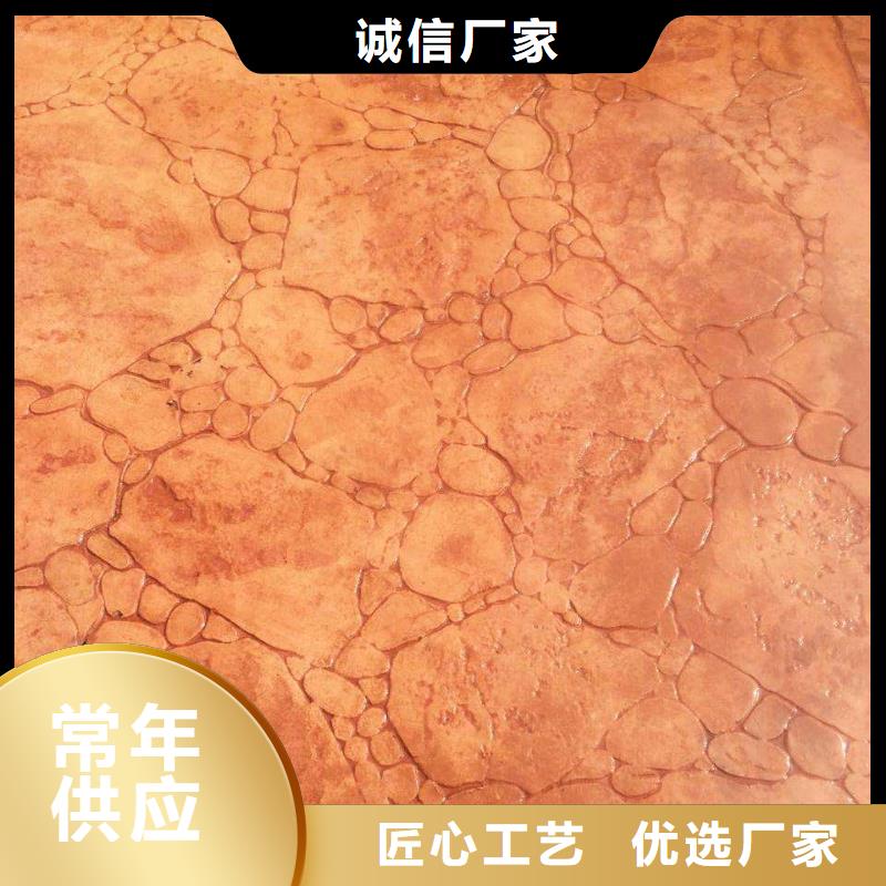 壓花藝術(shù)壓模地坪現(xiàn)貨銷售