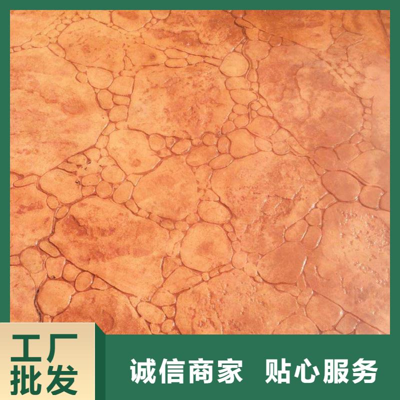 【压花】 厂房环氧自流平海量现货直销 谋成成建筑工程(吉安市分公司)
