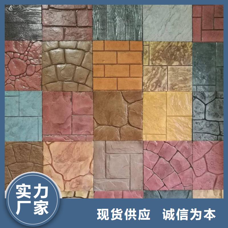 【壓花】環氧廠房地坪精工制作