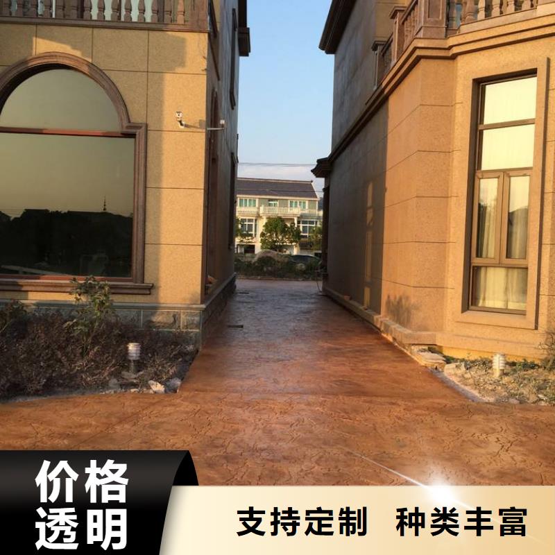 【壓花】藝術(shù)壓模地坪貨到付款
