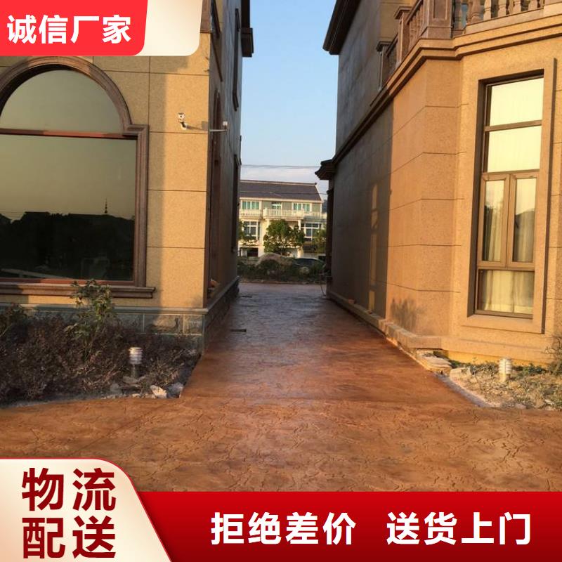 壓花【彩色混凝土壓花地坪】來電咨詢
