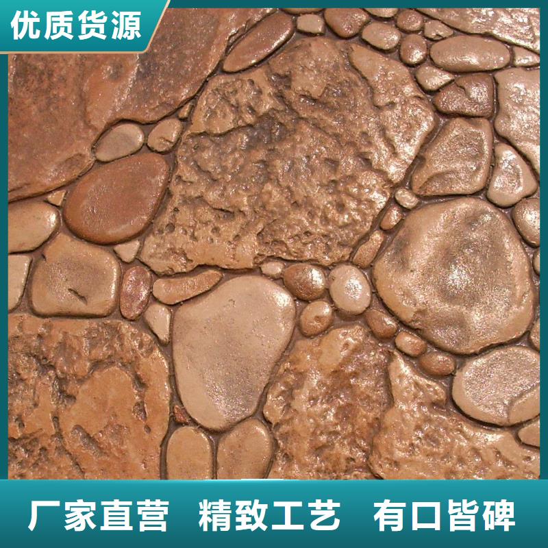 壓花彩色混凝土壓花地坪讓利客戶