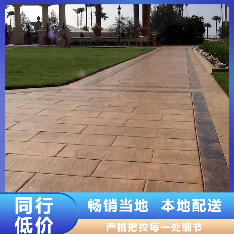 【压花】 厂房环氧自流平海量现货直销 谋成成建筑工程(吉安市分公司)