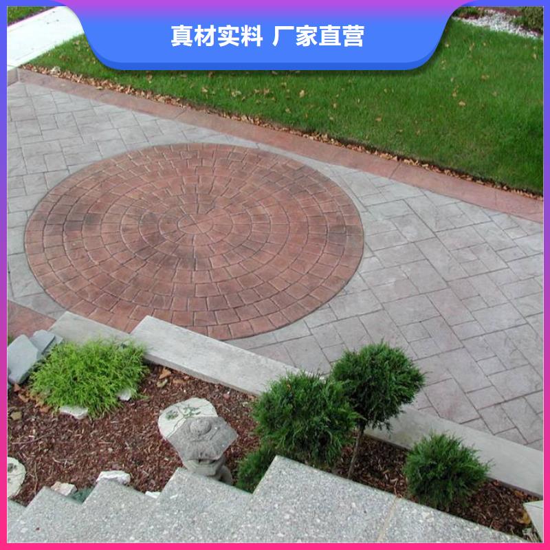 壓花環氧廠房地坪買的放心