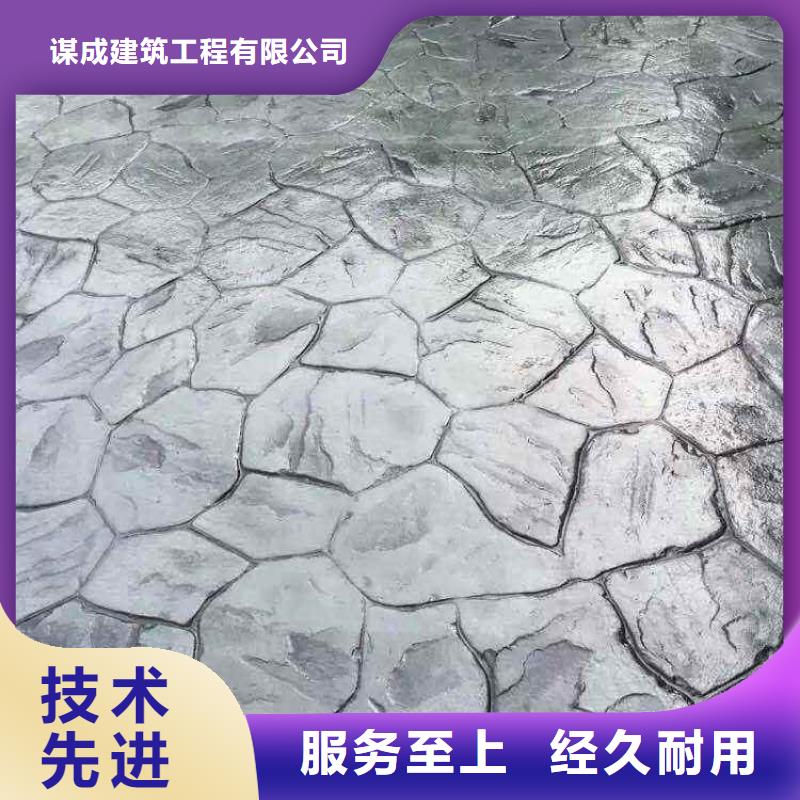 彩色环氧地坪漆视频-彩色环氧地坪漆-谋成成建筑工程(吉安市分公司)服务区域万安|井冈山|抚州|九江|赣州|南昌|新余|萍乡