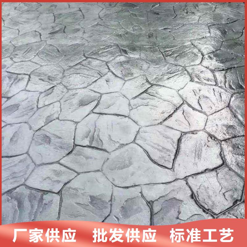 压花水泥压印地坪诚信经营