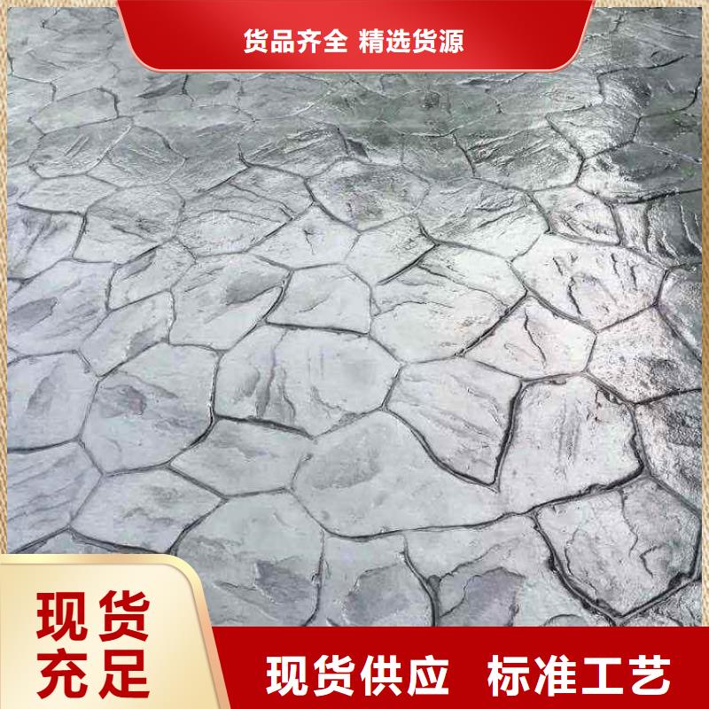 压花水泥压印地坪诚信经营