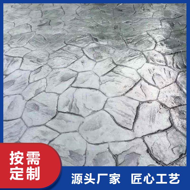 壓花【彩色混凝土壓花地坪】經驗豐富質量放心