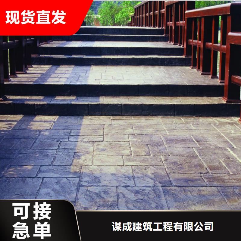 壓花環(huán)氧廠房地坪有口皆碑