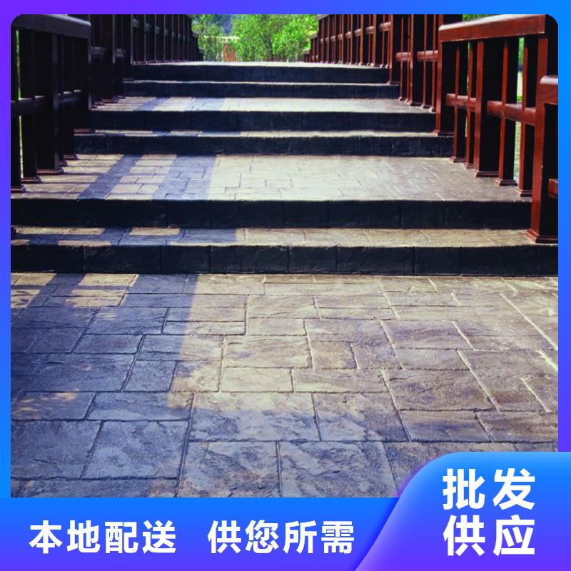 壓花水泥壓印地坪工程施工案例